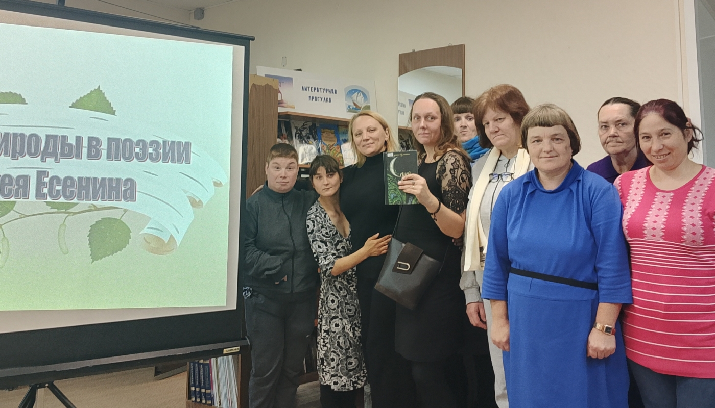 Час поэзии «Вальс природы в поэзии Сергея Есенина»